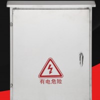 配電箱監(jiān)控箱室外防雨箱國網電表